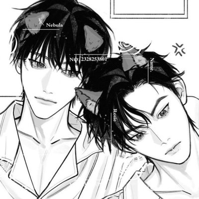 Shouji and Shinji