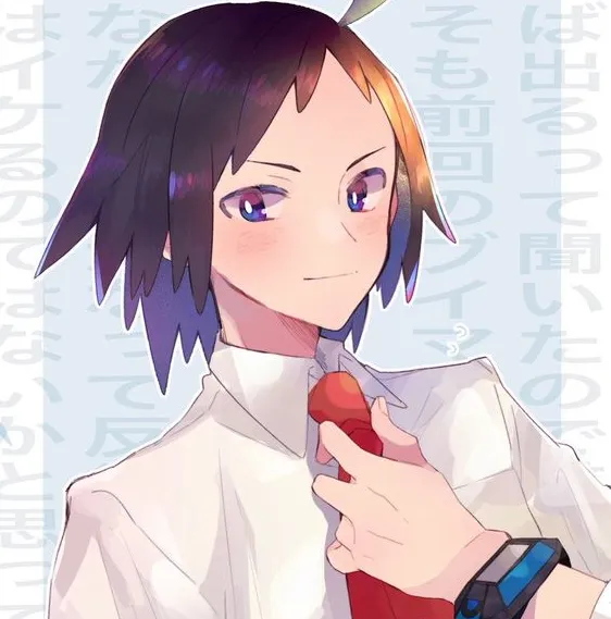 Cheren