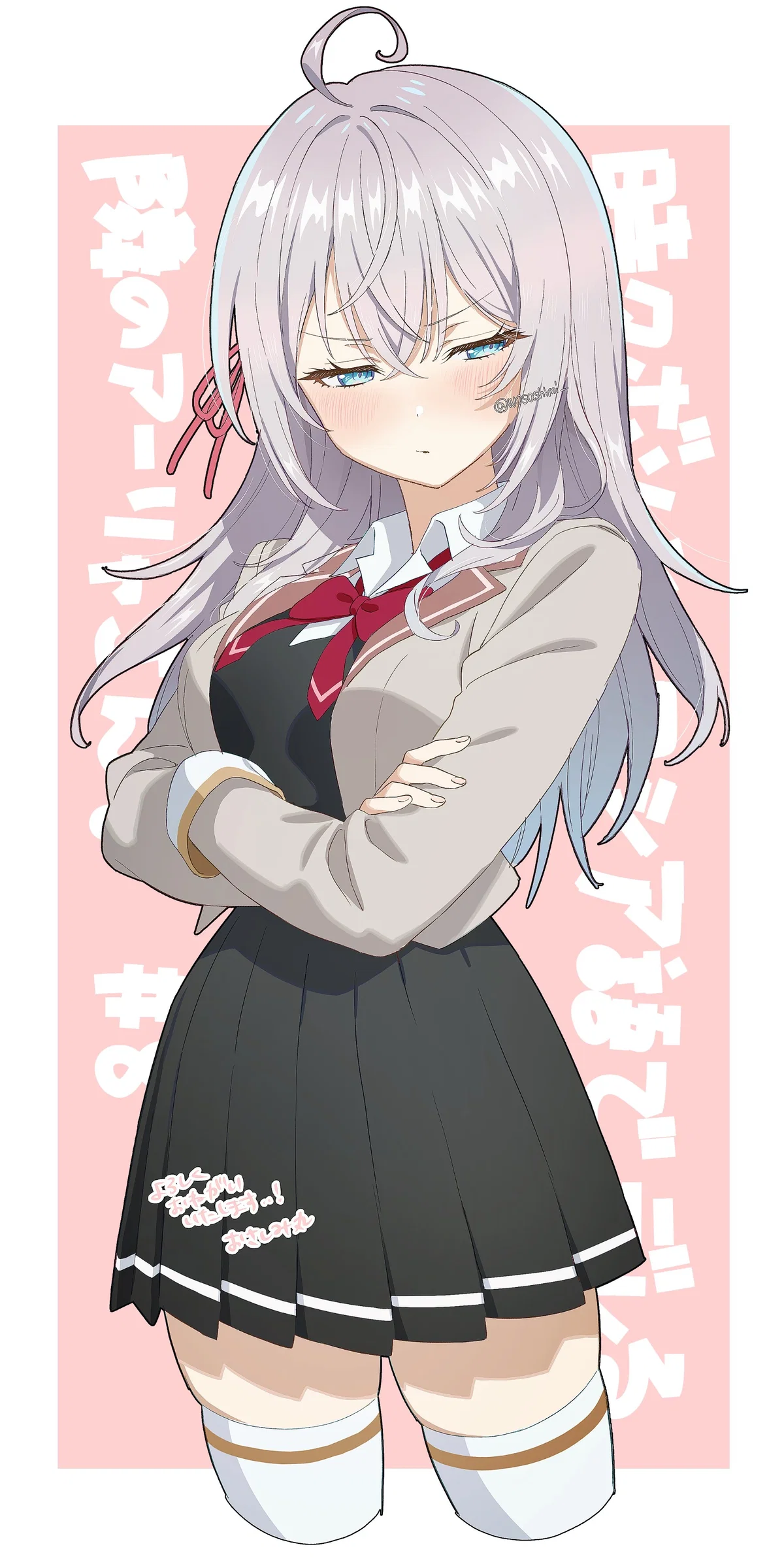 Alisa Mikhailovna Kujou / Alya