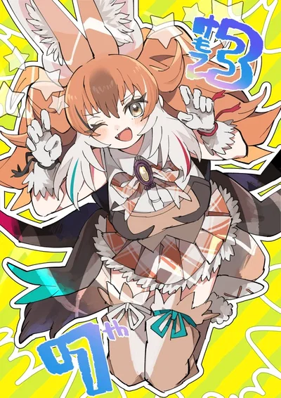☆Over•Dhole☆