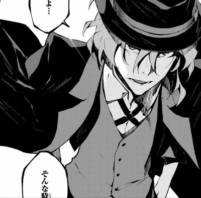 Chuuya Nakahara || Husband