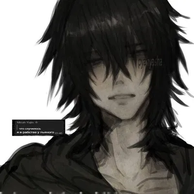 Hajime. Your creator.