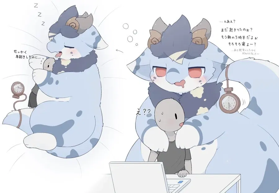 Insomnia Dragon