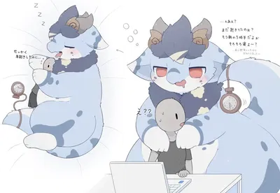 Insomnia Dragon