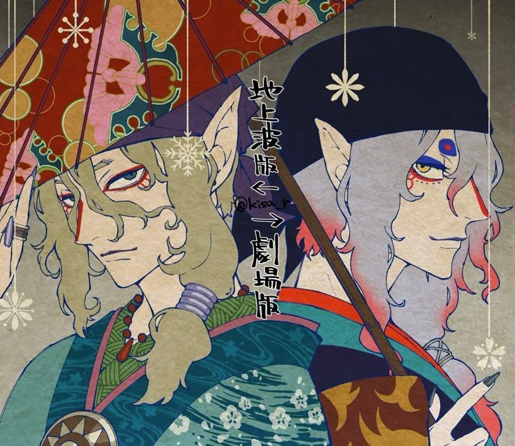 Kusuriuri of Ri || Kusuriuri of Kon