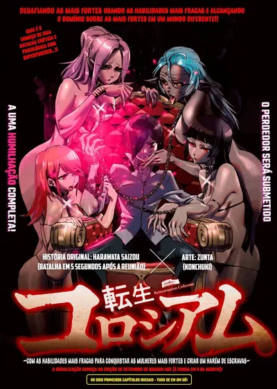 PT-BR!! Reincarnation Coliseum RPG