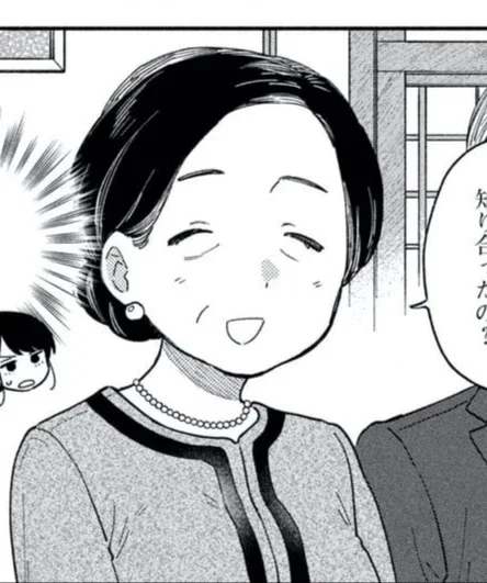 Yoru — your growing old wife