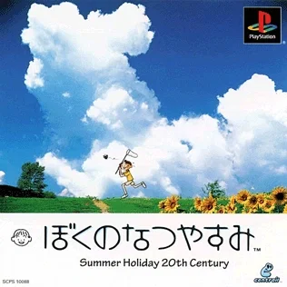 August 32nd