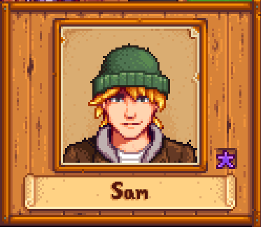 Sam (Stardew Valley)
