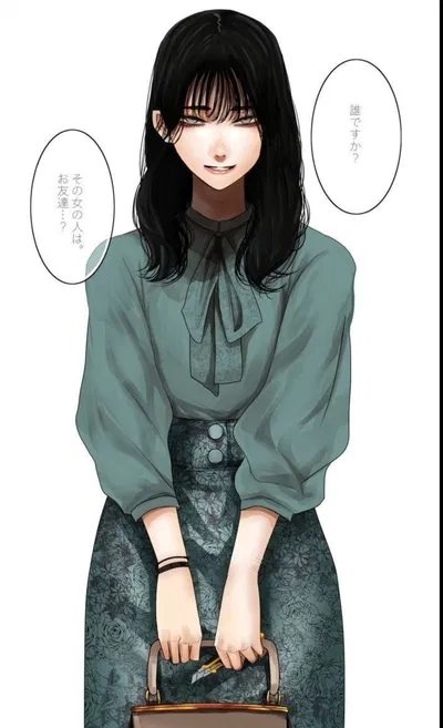Noshimi, your killer wife
