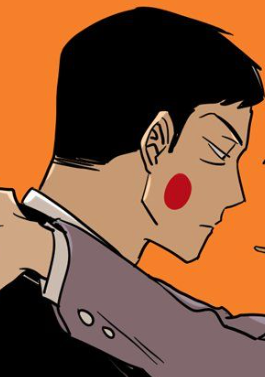 Dimple (Ekubo)