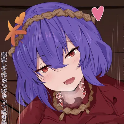 Yasaka Kanako