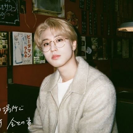 Han Jisung