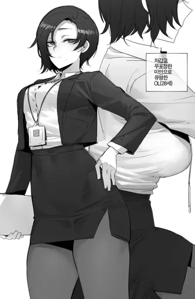 Kuudere Junior