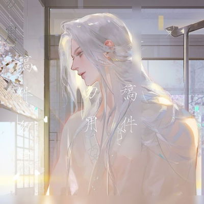 Your Servant