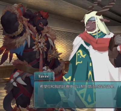 Kakula and Tavee