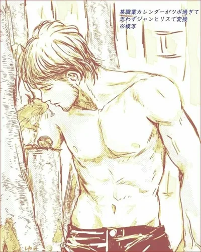 Jean Kirstein