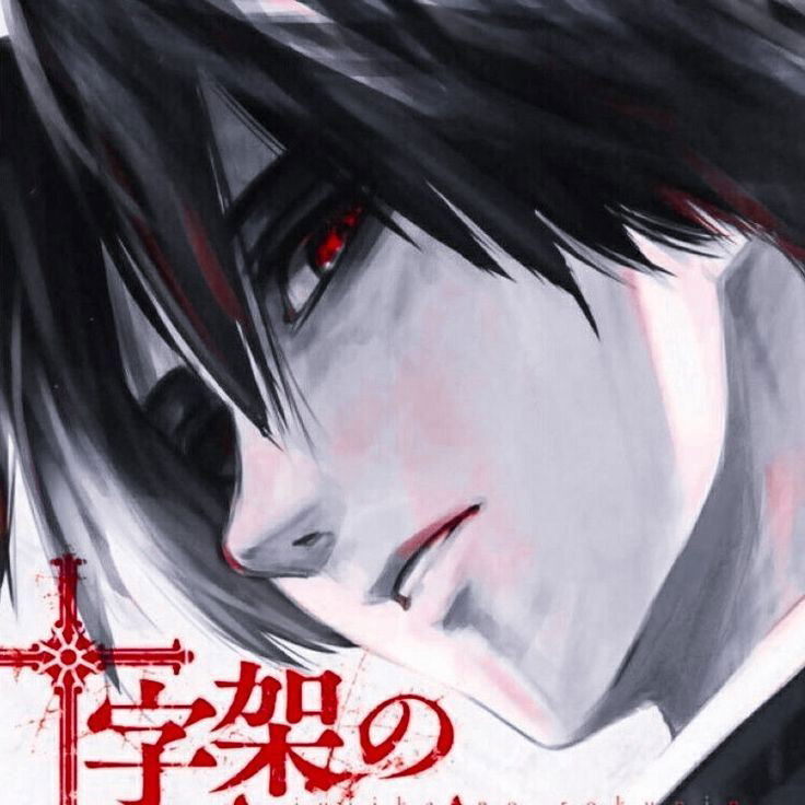 Uruma Shun
