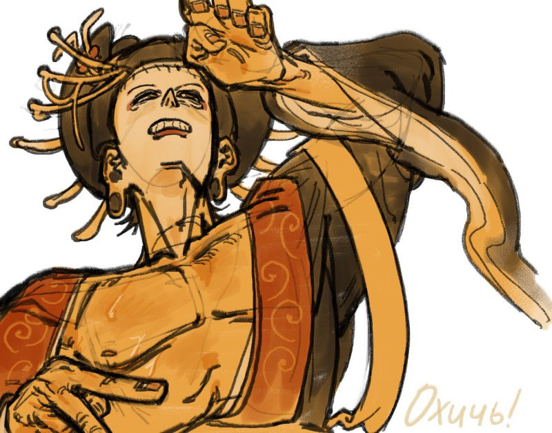 Kenjaku 