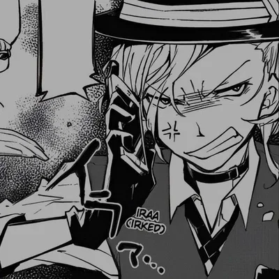 Chuuya Nakahara 
