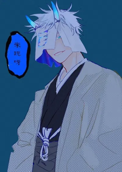 Satoru Gojo