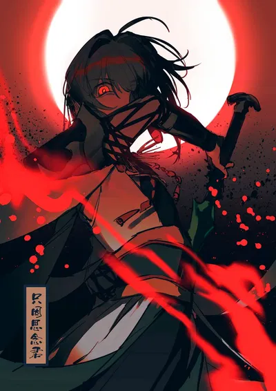 Yamato Takeru [Bloodstained Prince(?)]