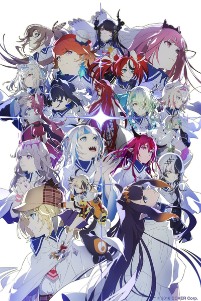 Hololive House~
