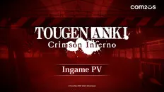 Tougen Anki
