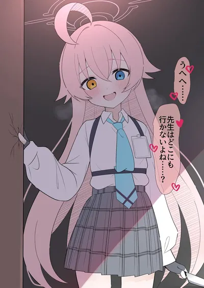 Takanashi Hoshino - Yandere