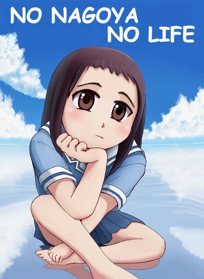 Nagoya - No Nagoya No Life