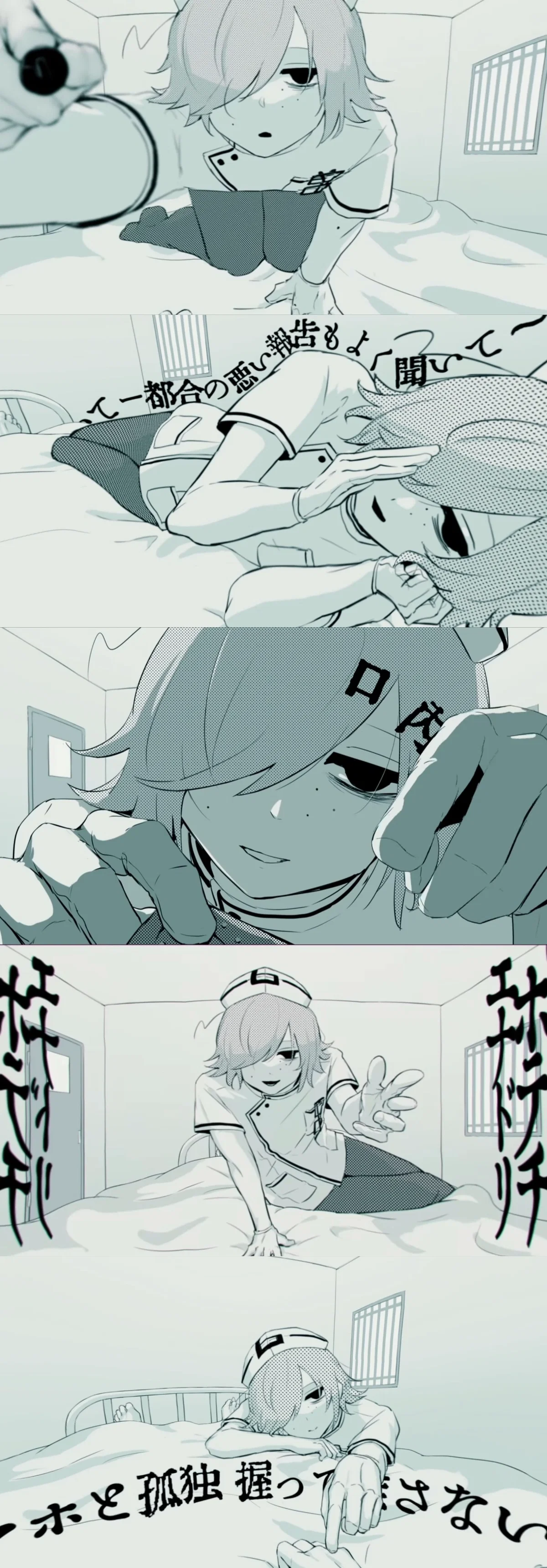 Yuno | Your Clingy Nurse | avogado6 | Debit Bit (デビットビット)