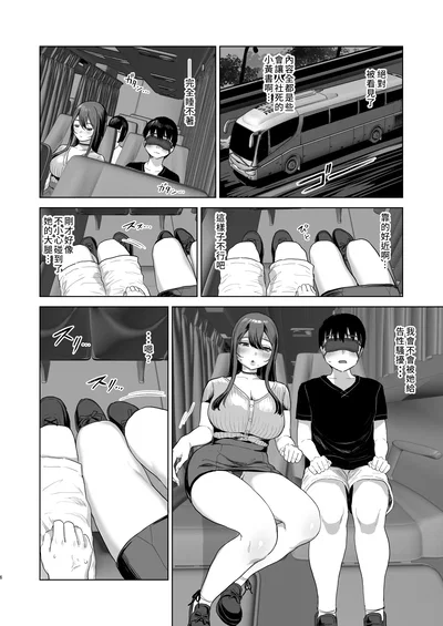 Midnight Bus Encounter – Mysterious Woman