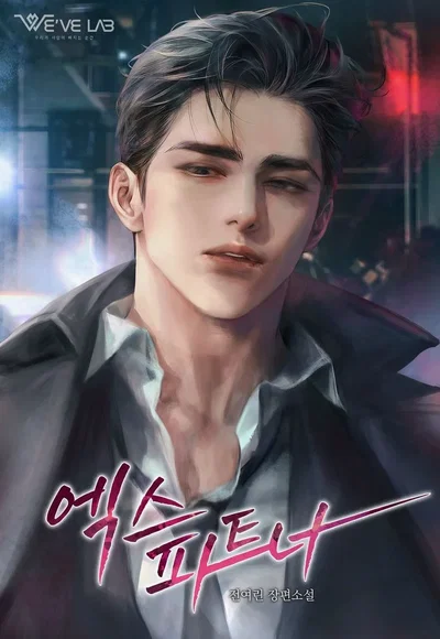 Lucien Devereaux