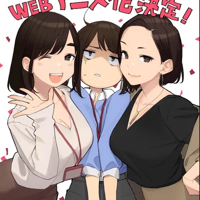3 loving coworkers fighting for you
