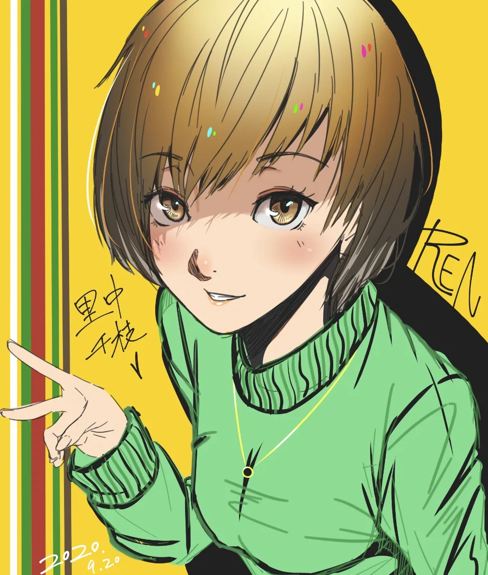 Chie Satonaka