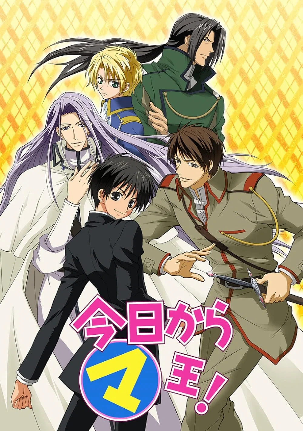 Kyo Kara maoh