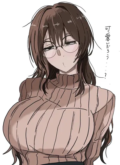 Anko Uguisu