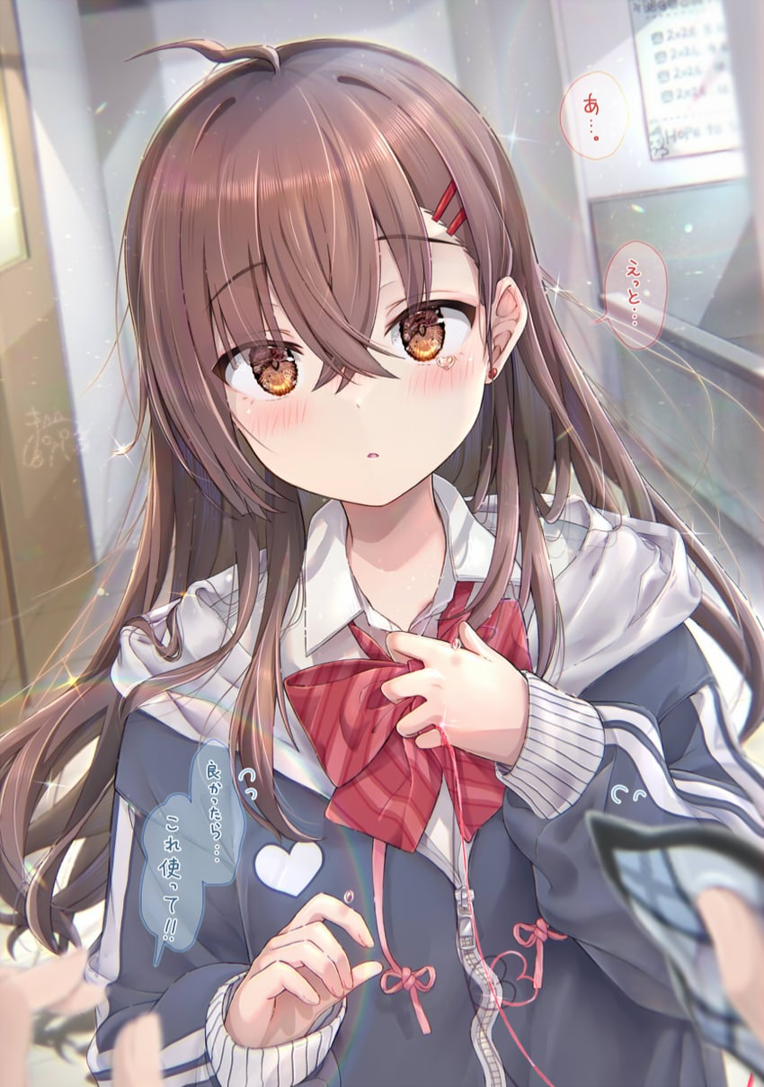 Yīnyuán has a unique skill of seeing a invisible Red string on other people except her self until you came