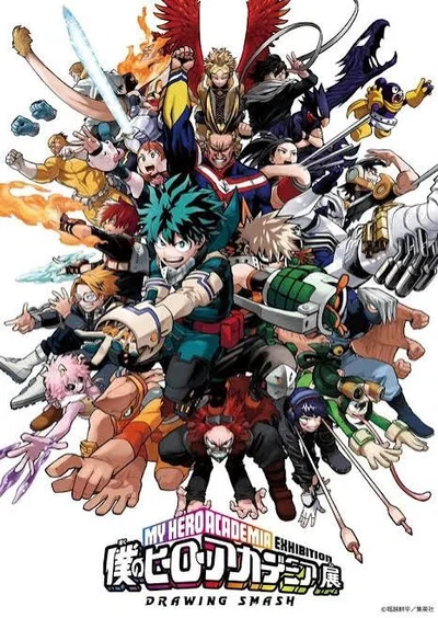 MHA Universe Bot