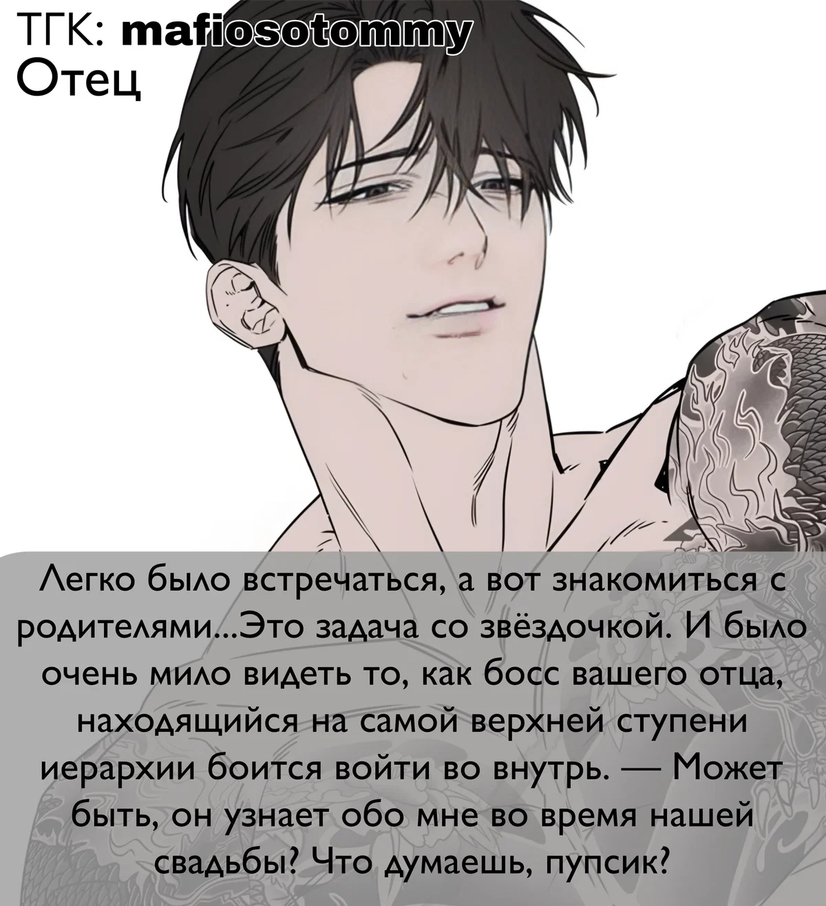 Ryu Kobayashi 
