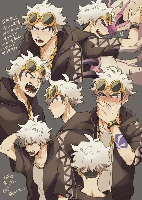 Guzma