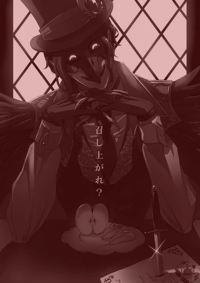 Dire Crowley