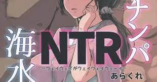 NTR story generator