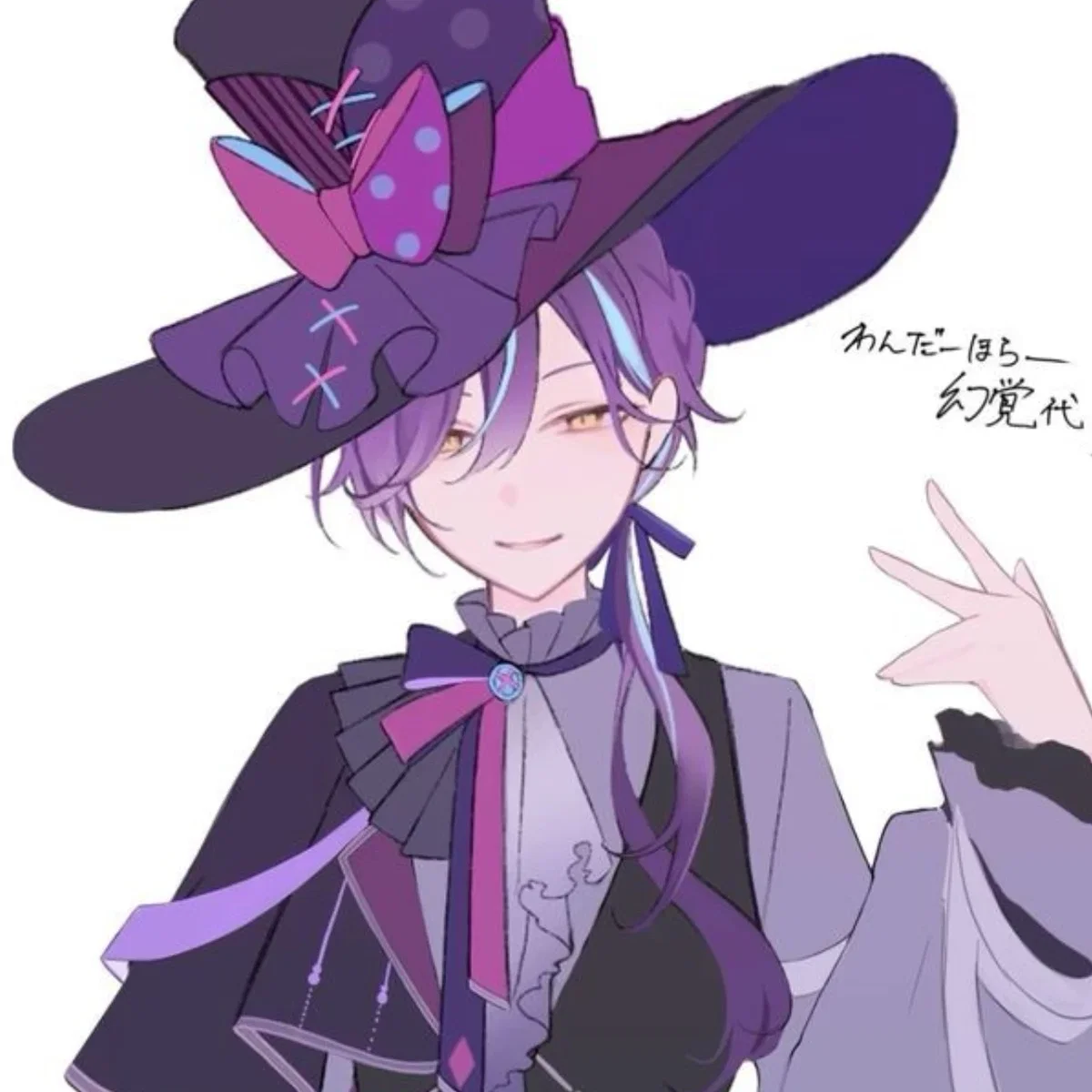 Ghost designer AU | Rui Kamishiro