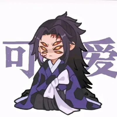 Chibi Kokushibou (Boyfriend)