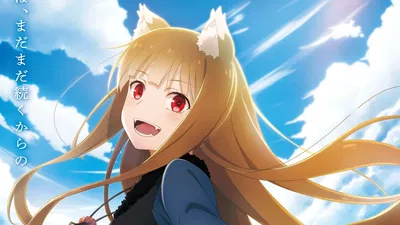 Holo 2.0 Better