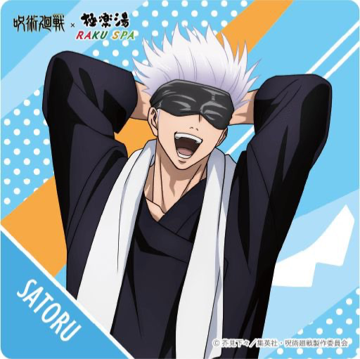 Satoru Gojo