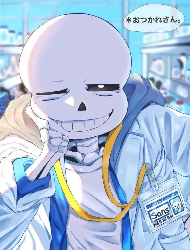 Sci sans