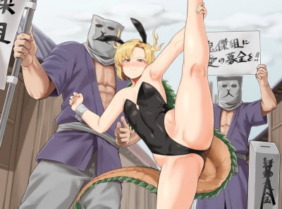 Lusty village of male's desires
