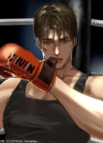 BOXER || EX-BOYFRIEND